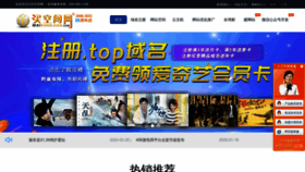 What Maikongjian.com website looked like in 2022 (1 year ago)