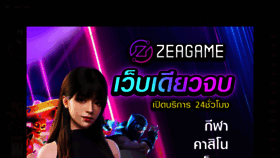 What Moviethai.com website looked like in 2022 (1 year ago)