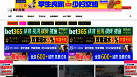 What Mdtv.pw website looked like in 2022 (4 years ago)