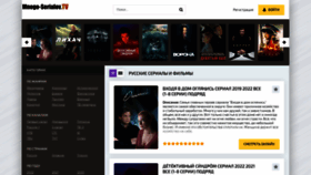 What Mnogo-serialov.net website looked like in 2022 (1 year ago)