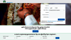What Mayyam.in website looked like in 2022 (1 year ago)