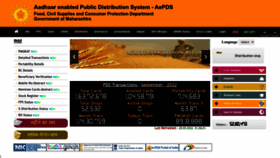 What Mahaepos.gov.in website looked like in 2022 (1 year ago)