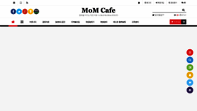 What Mcafe.me website looked like in 2022 (1 year ago)