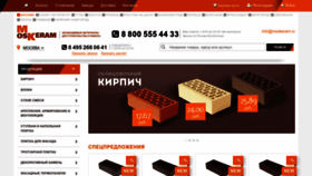 What Moskeram.ru website looked like in 2022 (1 year ago)