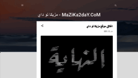 What Mazika2day.com website looked like in 2022 (1 year ago)