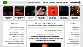 What Mokhtalefmusic.com website looked like in 2022 (1 year ago)