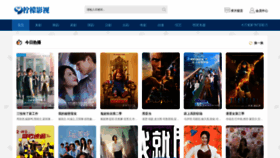 What Meijuwang.cc website looked like in 2022 (1 year ago)