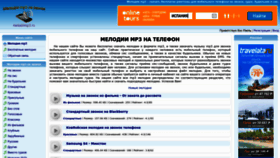 What Melodiimp3.ru website looked like in 2022 (1 year ago)