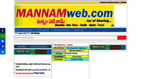 What Mannamweb.com website looked like in 2022 (1 year ago)