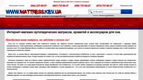 What Mattress.kiev.ua website looked like in 2022 (1 year ago)