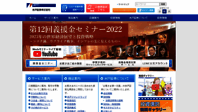 What Mito.co.jp website looked like in 2022 (1 year ago)