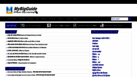 What Mybigguide.com website looked like in 2022 (1 year ago)