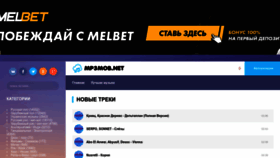 What Mp3mob.net website looked like in 2022 (1 year ago)