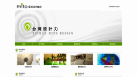 What Mito-design.com website looked like in 2022 (1 year ago)
