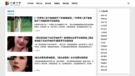 What My1510.cn website looked like in 2022 (3 years ago)