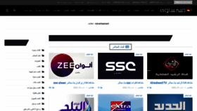 What Mixawy.online website looked like in 2022 (1 year ago)
