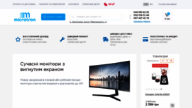 What Microtron.ua website looked like in 2022 (3 years ago)