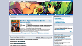 What Manga-chan.me website looked like in 2022 (1 year ago)