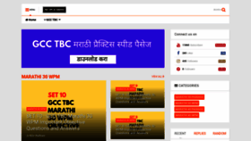 What Marathi.protechnologytips.com website looked like in 2022 (1 year ago)