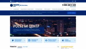 What Mrsk-1.ru website looked like in 2022 (1 year ago)