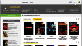 What Moreknig.org website looked like in 2022 (1 year ago)
