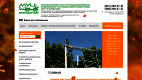 What Muc-krasnodar.ru website looked like in 2022 (1 year ago)