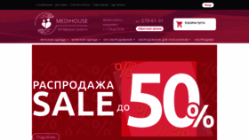 What Medihouse.ru website looked like in 2022 (1 year ago)