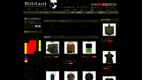 What Militant.jp website looked like in 2022 (1 year ago)