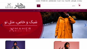What Maher-co.com website looked like in 2022 (1 year ago)