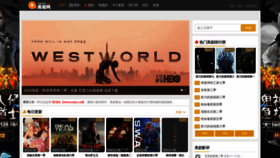 What Meijui.net website looked like in 2022 (1 year ago)