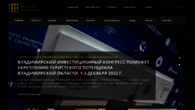 What Milliardnik.ru website looked like in 2022 (1 year ago)