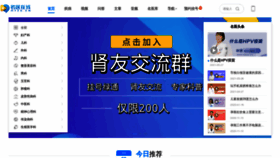 What Myzx.cn website looked like in 2022 (1 year ago)
