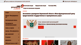 What Mydocuments36.ru website looked like in 2022 (1 year ago)