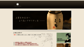 What Marikiku.com website looked like in 2022 (1 year ago)