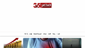 What Misr365.com website looked like in 2022 (1 year ago)