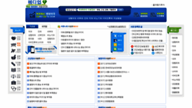 What Mediup.co.kr website looked like in 2022 (1 year ago)