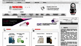 What Ma3.ru website looked like in 2022 (3 years ago)