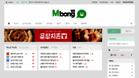 What Mbong.kr website looked like in 2022 (3 years ago)