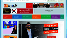 What Mytutor.lk website looked like in 2022 (1 year ago)
