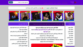 What Musicya.ir website looked like in 2022 (1 year ago)