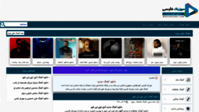 What Musicsfarsi.com website looked like in 2022 (1 year ago)