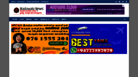 What Madawalaenews.com website looked like in 2022 (2 years ago)