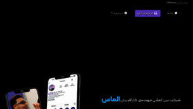 What Mrrouhi.ir website looked like in 2022 (1 year ago)