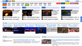 What Mtrend.cn website looked like in 2022 (1 year ago)