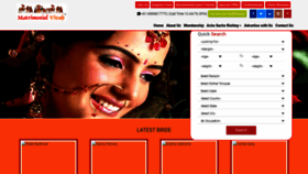 What Matrimonialvivah.com website looked like in 2022 (1 year ago)
