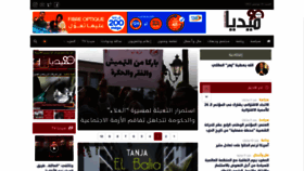 What Media90.ma website looked like in 2022 (1 year ago)