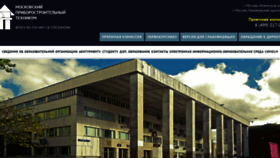 What Mpt.ru website looked like in 2022 (1 year ago)