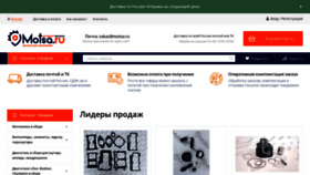 What Motsa.ru website looked like in 2022 (1 year ago)