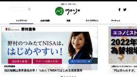 What Mon-ja.net website looked like in 2022 (2 years ago)
