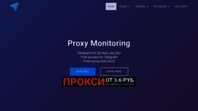 What Mtpro.xyz website looked like in 2022 (1 year ago)